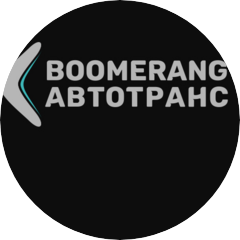 Бумеранг-Автотранс