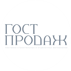 Гостпродаж