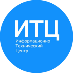 ИТЦ