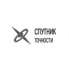 Спутник