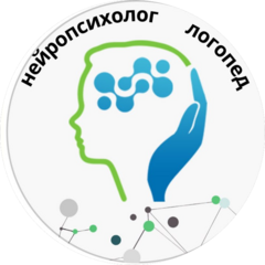 Нейро-логопедический Центр Нейросенсорика