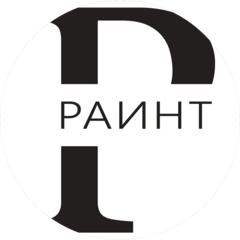 Раинт