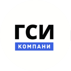 ГСИ КОМПАНИ
