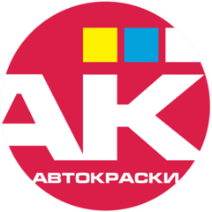 АВТОКРАСКИ