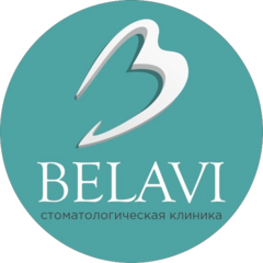 Белави