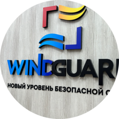 Виндгард