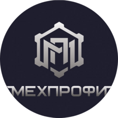 МехПрофи