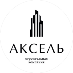 Аксель