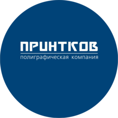Принтков