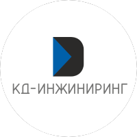 КД-инжиниринг