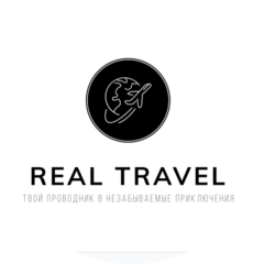 REAL TRAVEL