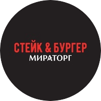 Стейк&Бургер Мираторг (ИП Симонова Татьяна Александровна)