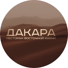 Ресторан Дакара