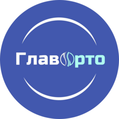 Главорто Сибирь