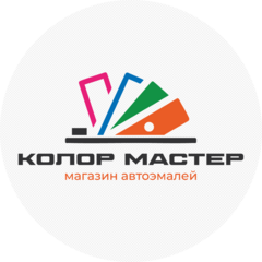 Колор Мастер