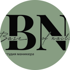 Base of Nails
