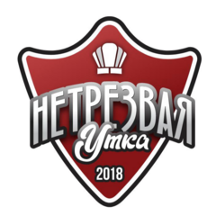 Трезвая утка