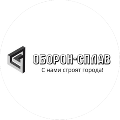 Оборон-Сплав