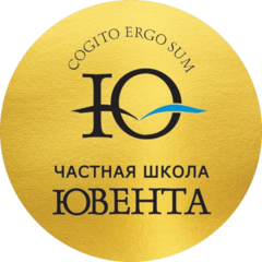 Частная школа ЮВЕНТА