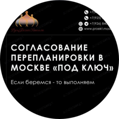 РусьБизнесКонсалт