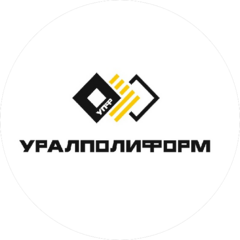 ЗАВОД УРАЛПОЛИФОРМ