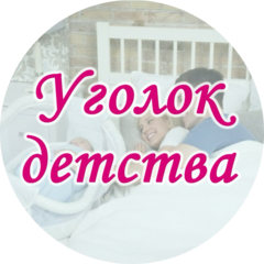 Могутова Марьям Муталиновна