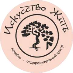 Искусство жить