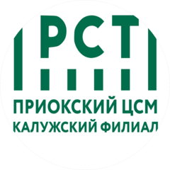 Калужский филиал Приокский ЦСМ Калужский филиал Приокский ЦСМ