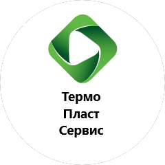 Термопластсервис