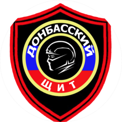 ЧОО Донбасский Щит