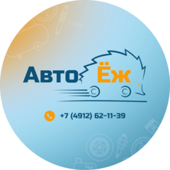 Кортунов Виктор Егорович