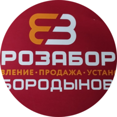 Евро-Забор