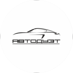 Автодуэт