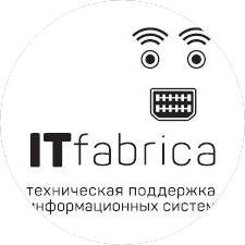 Ай Ти Фабрика