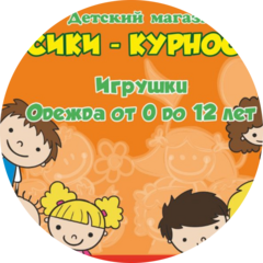 Мальцева Наталья Викторовна