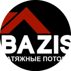 Базис Хоум