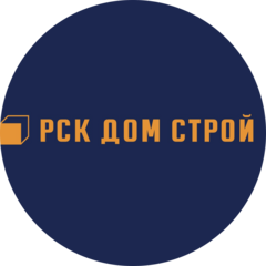 Рск Домстрой