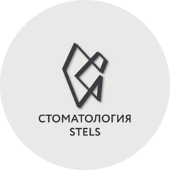Стоматология Стелс