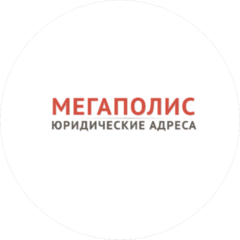 МЕГАПОЛИС