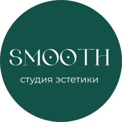 Студия эстетики SMOOTH Студия эстетики SMOOTH
