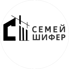 Семей Шифер