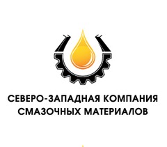 северо-западная инжиниринговая компания мелентин. северо западная торфяная компания. северо-западная концессионная компания лого. ооо северо западная компания. мтппк логотип.