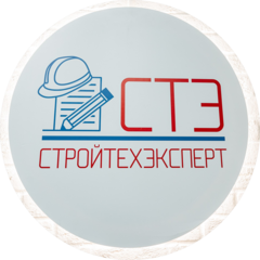 СТРОЙТЕХЭКСПЕРТ
