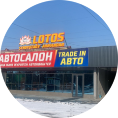 LOTOS ATM