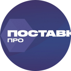 Поставкапро-Транс