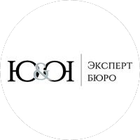 Эксперт-бюро Ю и Ю