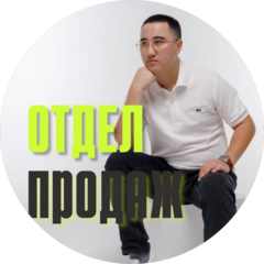 SalesPro