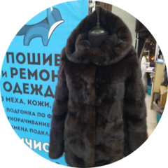 Ателье Ядвига