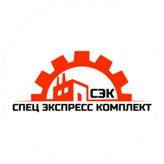 СЭК