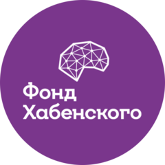 Благотворительный Фонд Константина Хабенского